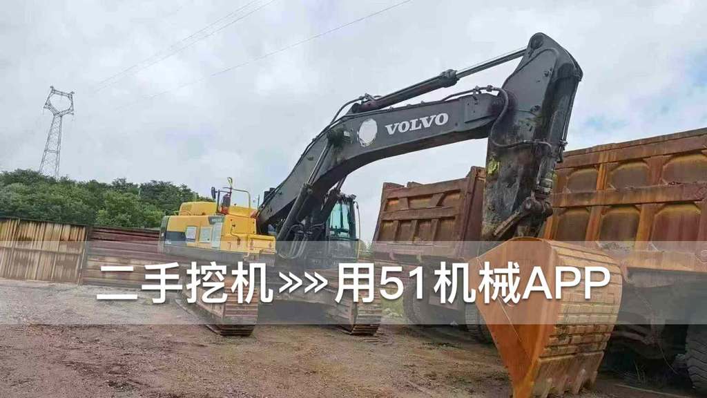 51机械